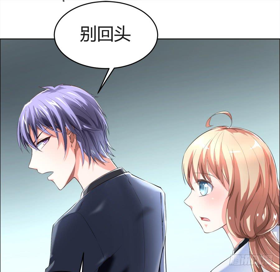 凶手爱上我 - 危险的脚步 - 5