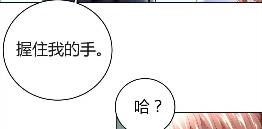 凶手爱上我 - 危险的脚步 - 6