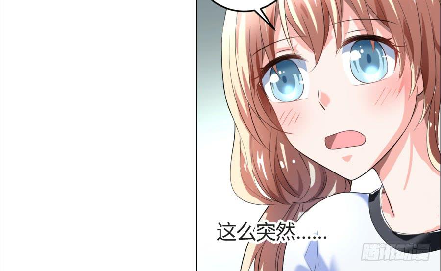 凶手爱上我 - 危险的脚步 - 7