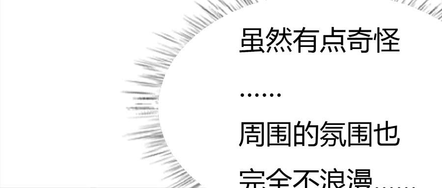 凶手爱上我 - 危险的脚步 - 3