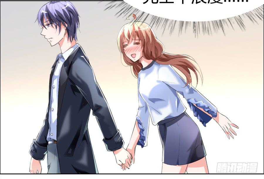 凶手爱上我 - 危险的脚步 - 4