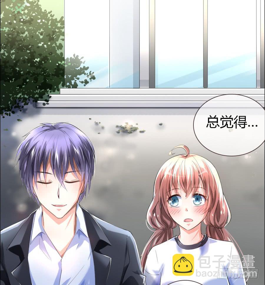 凶手爱上我 - 危险的脚步 - 1