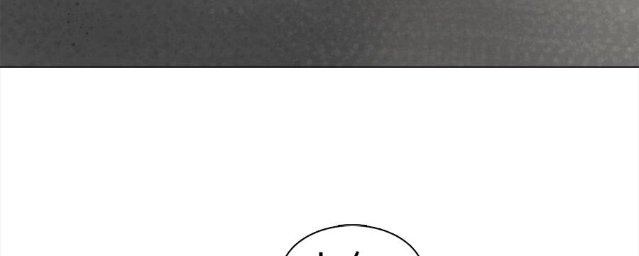 凶手爱上我 - 危险的脚步 - 4