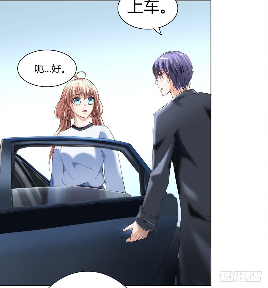 凶手爱上我 - 危险的脚步 - 5