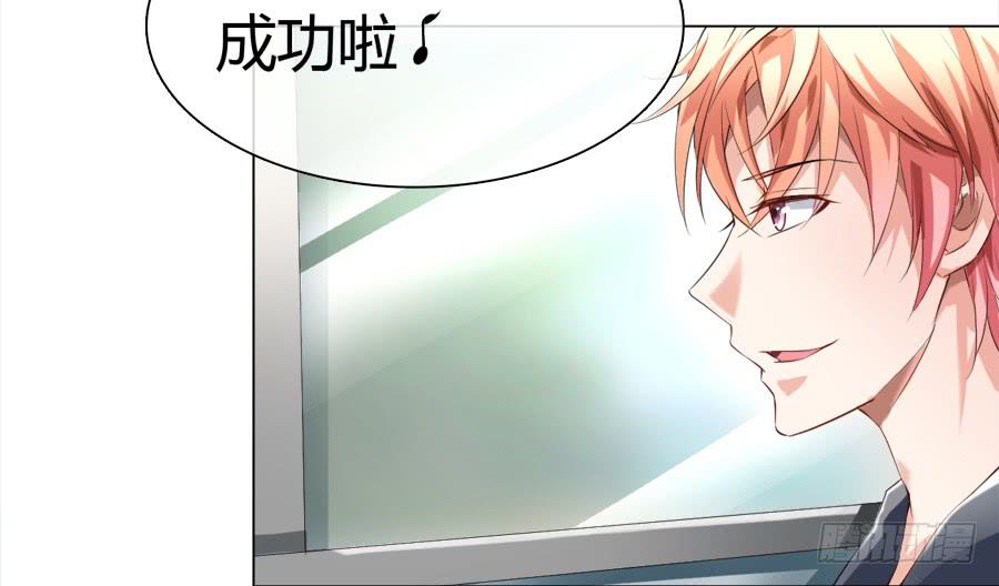 凶手爱上我 - 危险的脚步 - 6