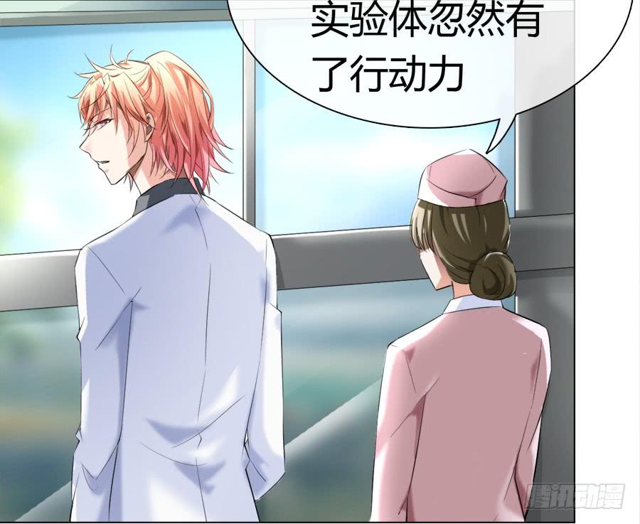 凶手爱上我 - 危险的脚步 - 2