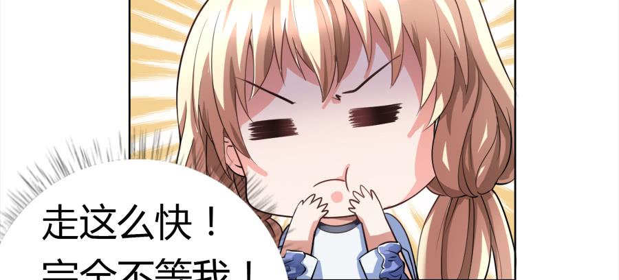 凶手爱上我 - 危险的脚步 - 4