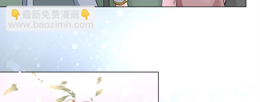 凶手爱上我 - 危险的脚步 - 7