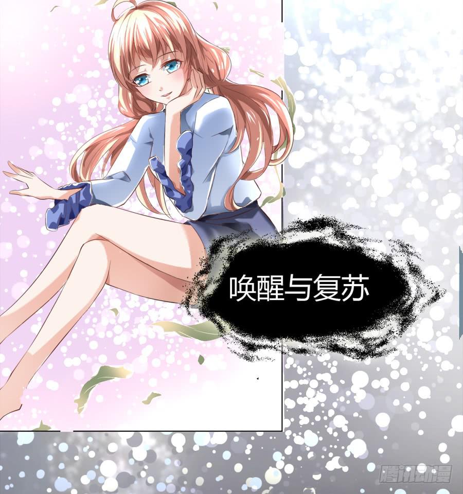 凶手爱上我 - 危险的脚步 - 1