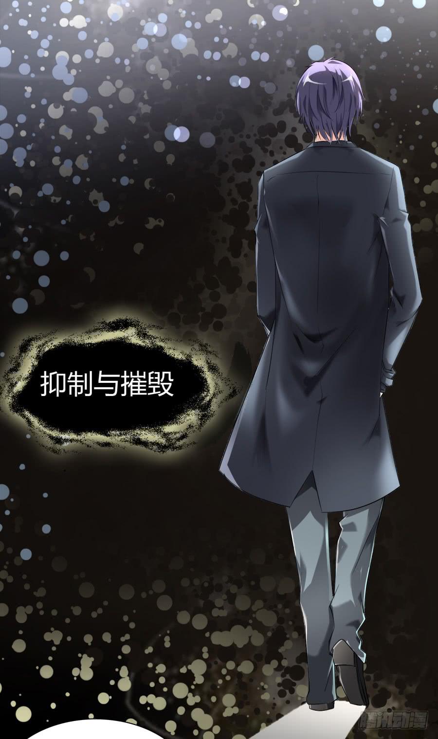 凶手爱上我 - 危险的脚步 - 2