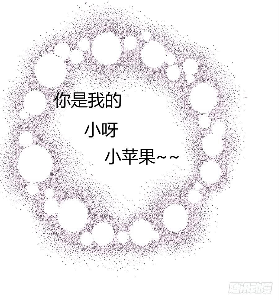 凶手爱上我 - 危险的脚步 - 4