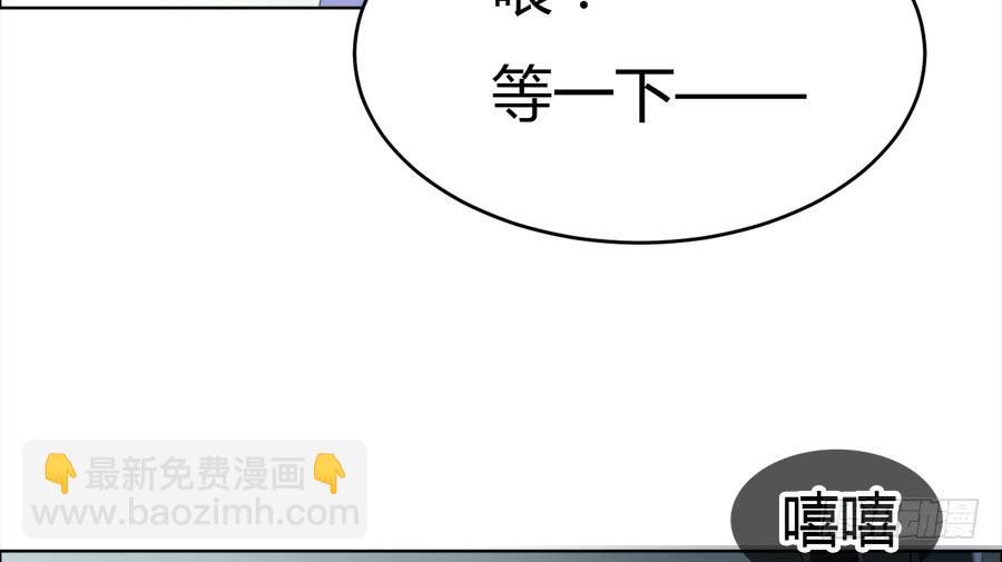 凶手爱上我 - 危险的脚步 - 7