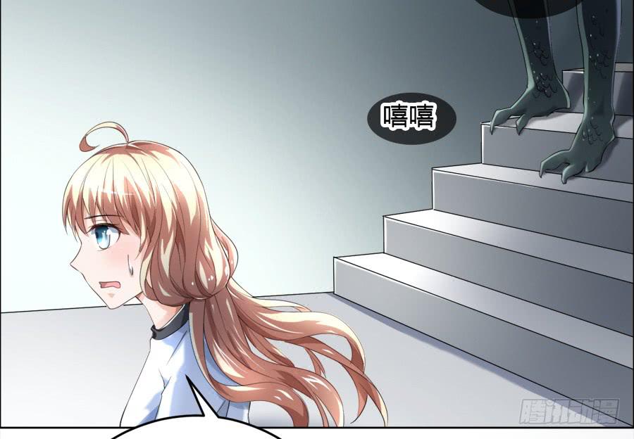 凶手爱上我 - 危险的脚步 - 1