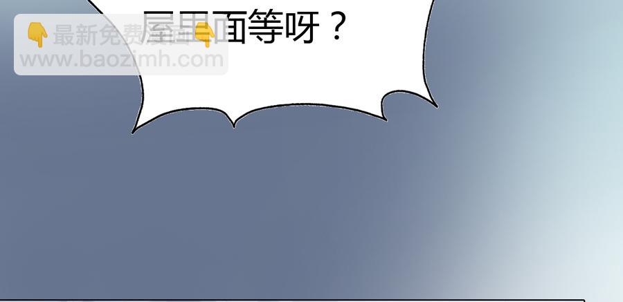 凶手爱上我 - 心动不如行动（中） - 4