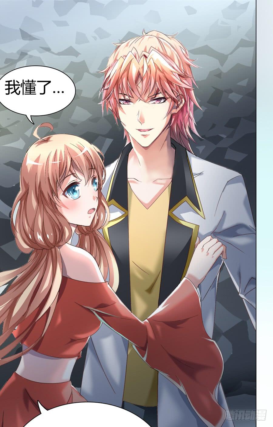 凶手爱上我 - 心动不如行动（中） - 5