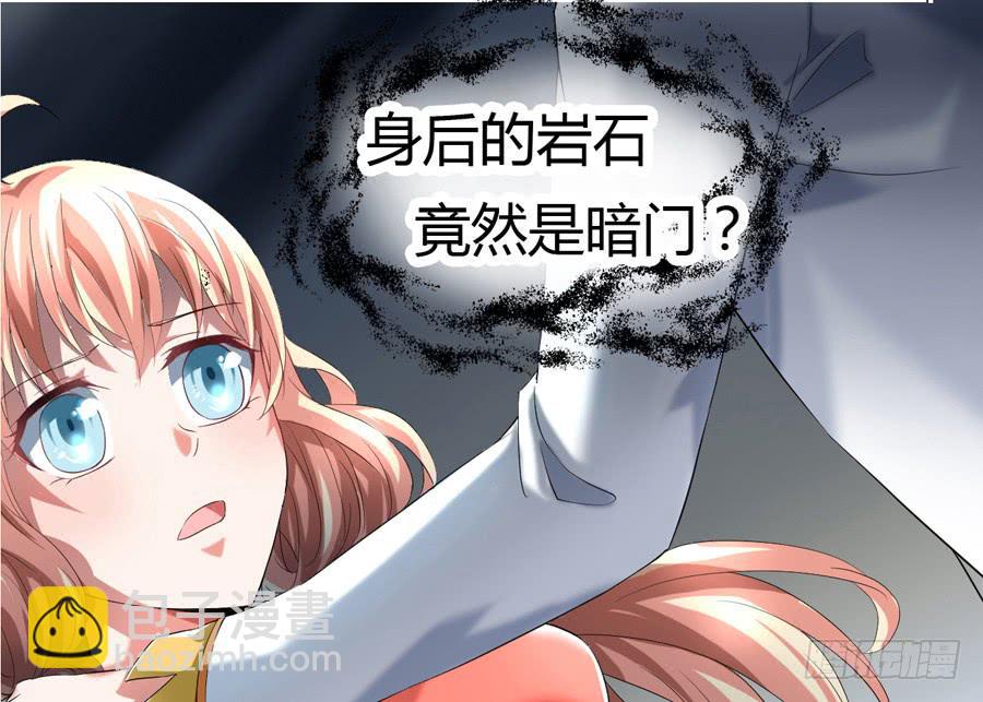 凶手爱上我 - 心动不如行动（中） - 5