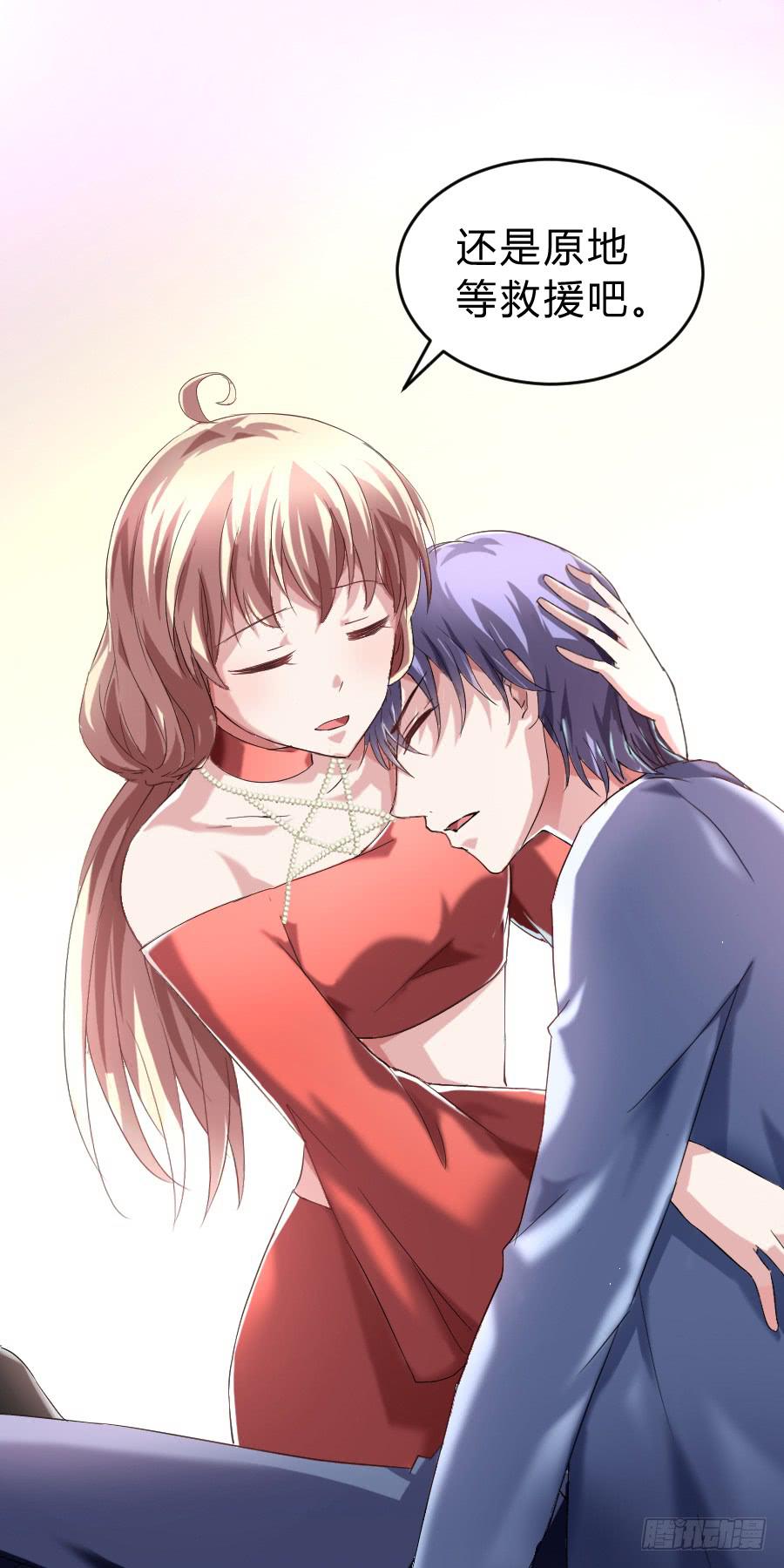 君子动口不动手（下）(1/2)-第26话