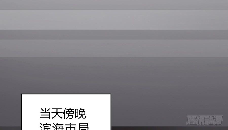 君子动口不动手（下）(1/2)-第26话