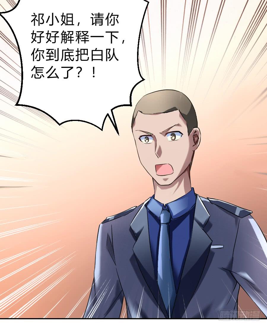 君子动口不动手（下）(1/2)-第26话