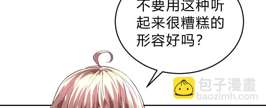 君子动口不动手（下）(1/2)-第26话