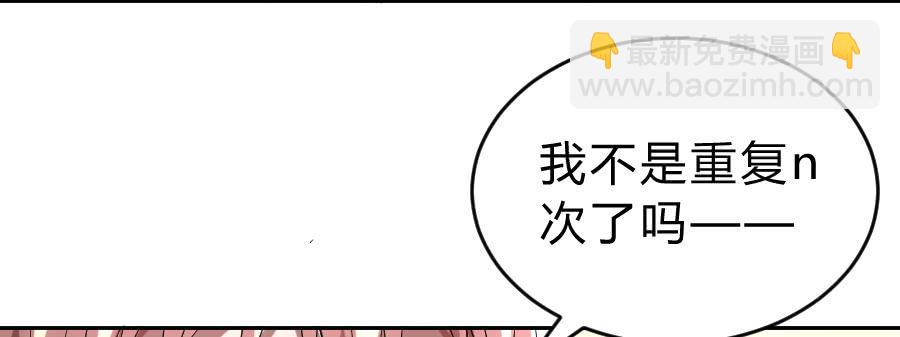 君子动口不动手（下）(1/2)-第26话