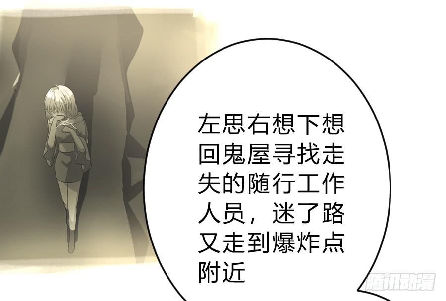 君子动口不动手（下）(1/2)-第26话