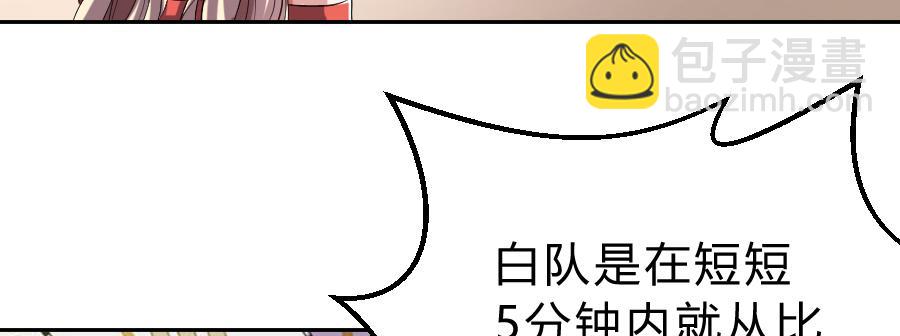 君子动口不动手（下）(1/2)-第26话