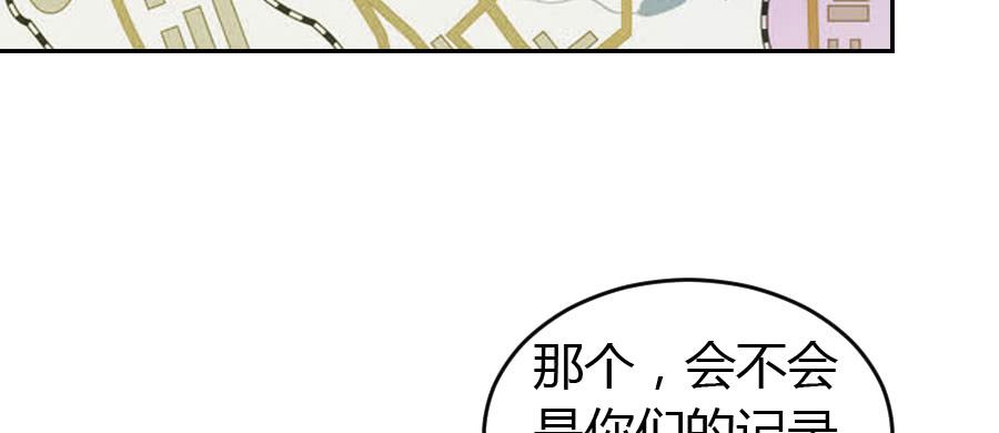 君子动口不动手（下）(1/2)-第26话