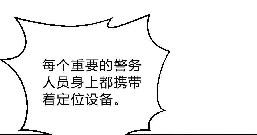 君子动口不动手（下）(1/2)-第26话