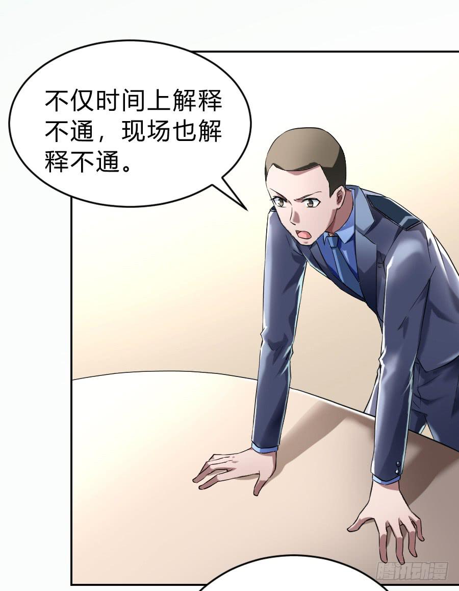 君子动口不动手（下）(1/2)-第26话