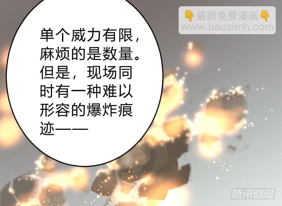 君子动口不动手（下）(1/2)-第26话