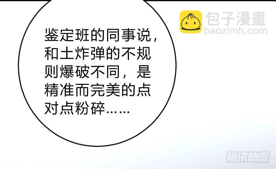 君子动口不动手（下）(1/2)-第26话