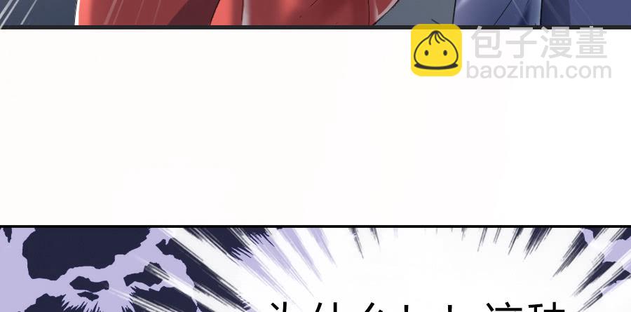 君子动口不动手（下）(1/2)-第26话