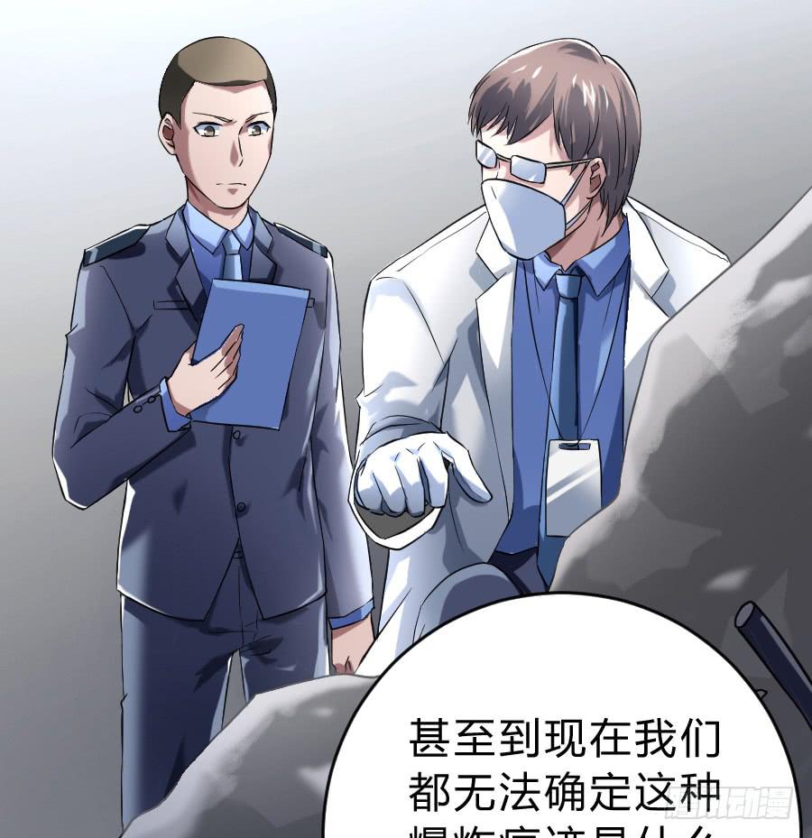 君子动口不动手（下）(1/2)-第26话