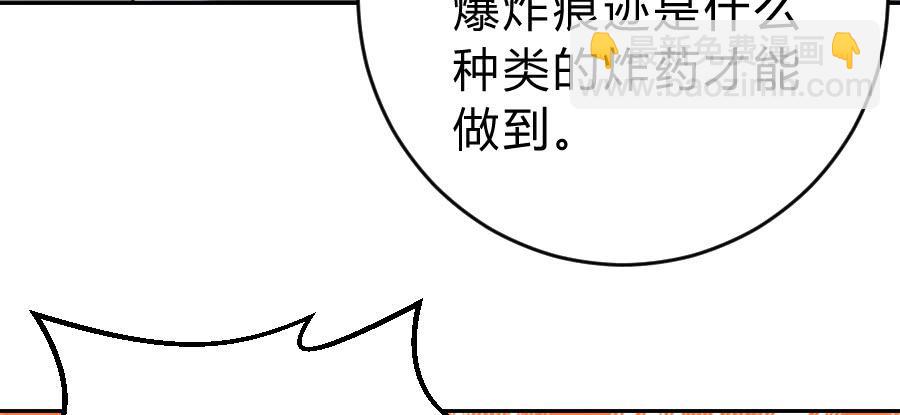 君子动口不动手（下）(1/2)-第26话