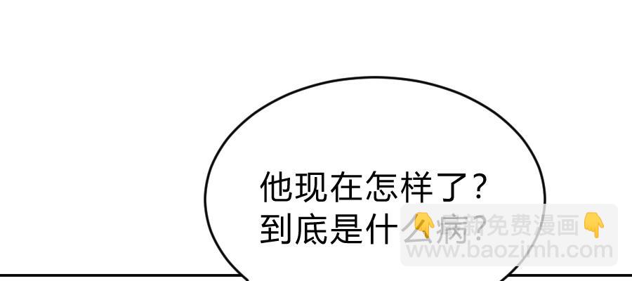 君子动口不动手（下）(1/2)-第26话