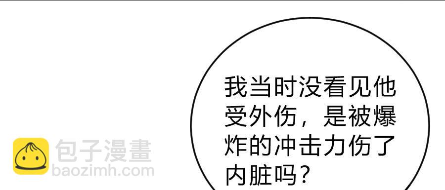 君子动口不动手（下）(1/2)-第26话