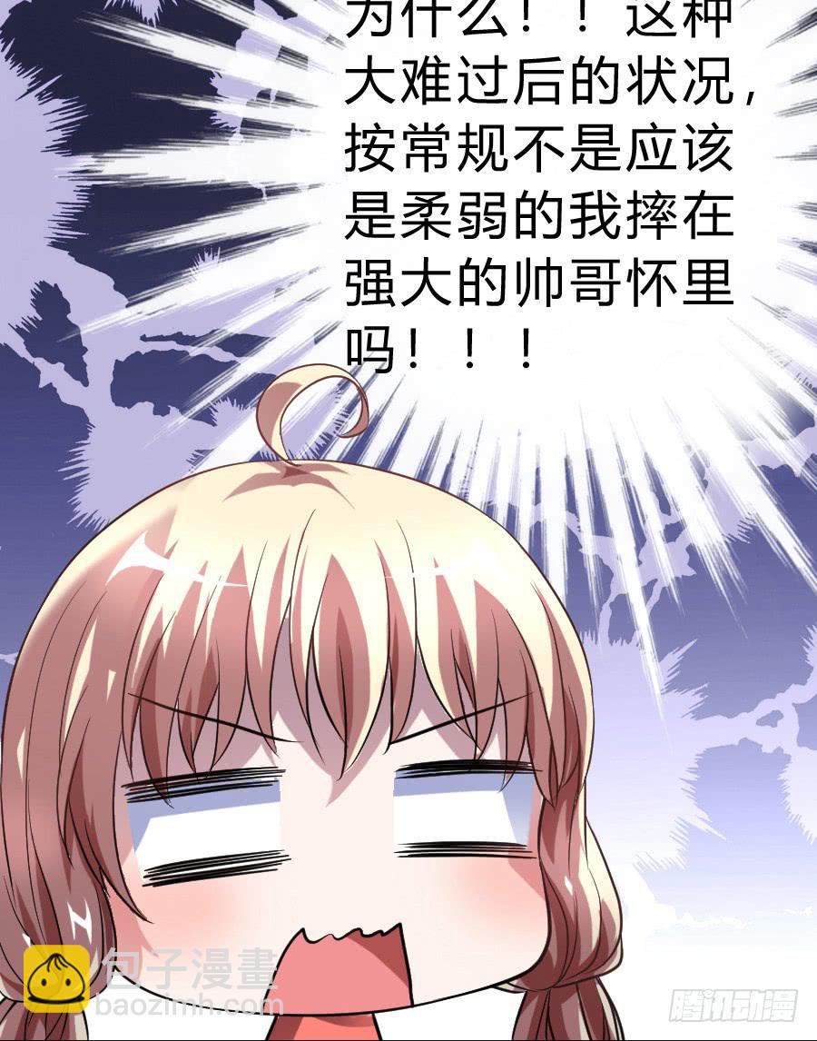 君子动口不动手（下）(1/2)-第26话