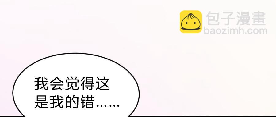 君子动口不动手（下）(1/2)-第26话