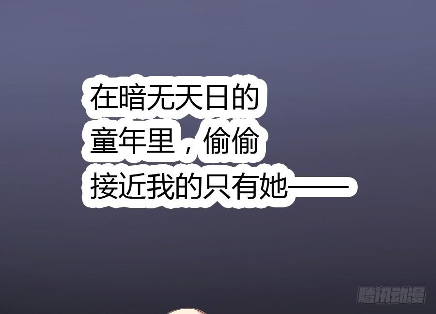 纯洁的诱惑（中）-第28话