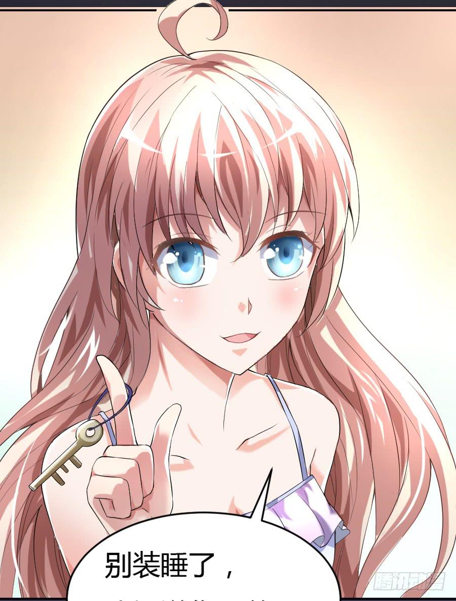 纯洁的诱惑（中）-第28话