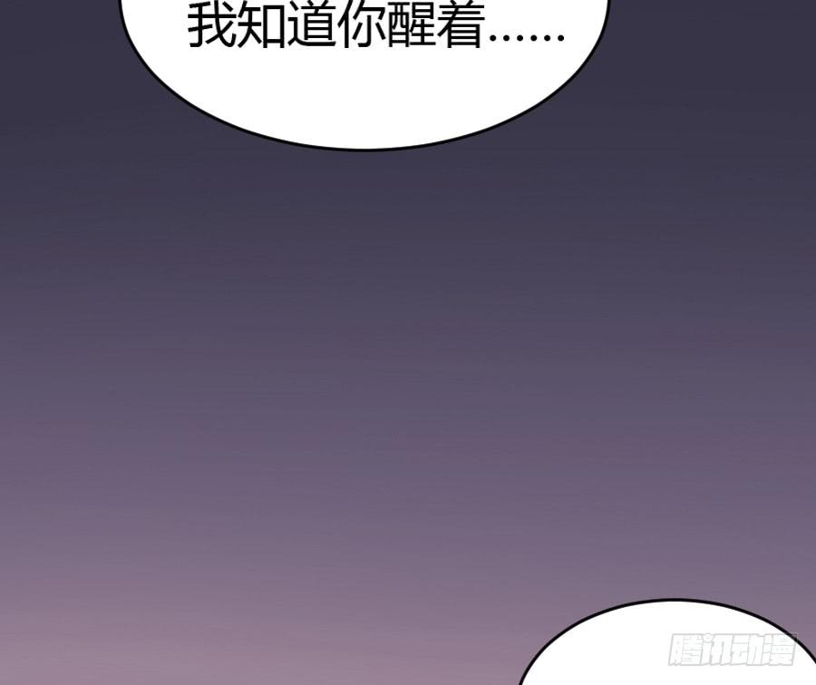 纯洁的诱惑（中）-第28话