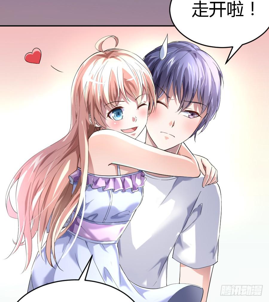 纯洁的诱惑（中）-第28话