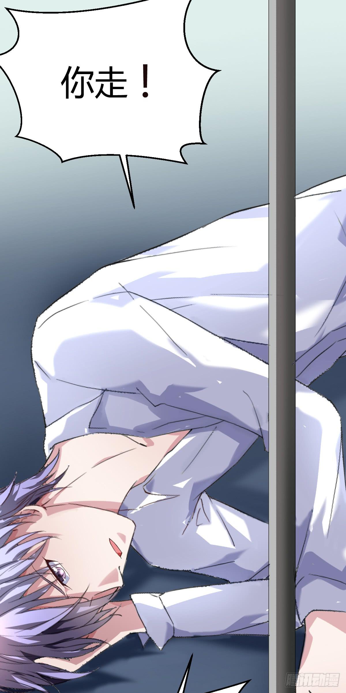 纯洁的诱惑（中）-第28话