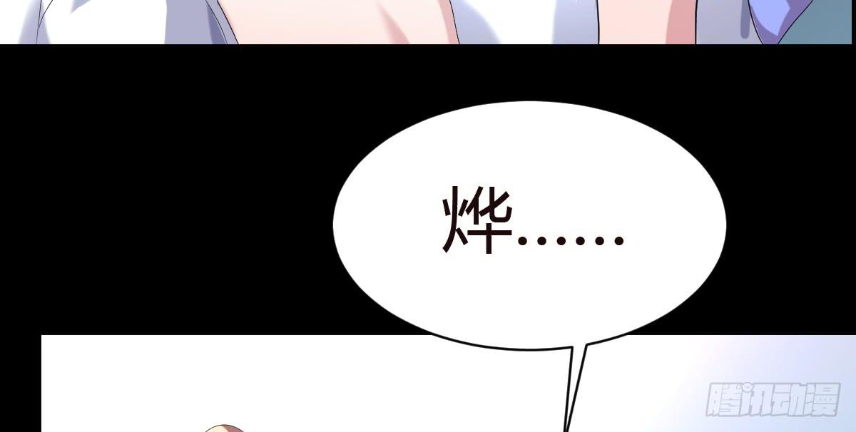 纯洁的诱惑（中）-第28话