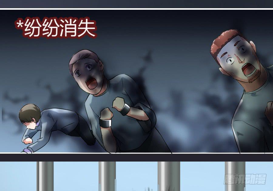 纯洁的诱惑（中）-第28话