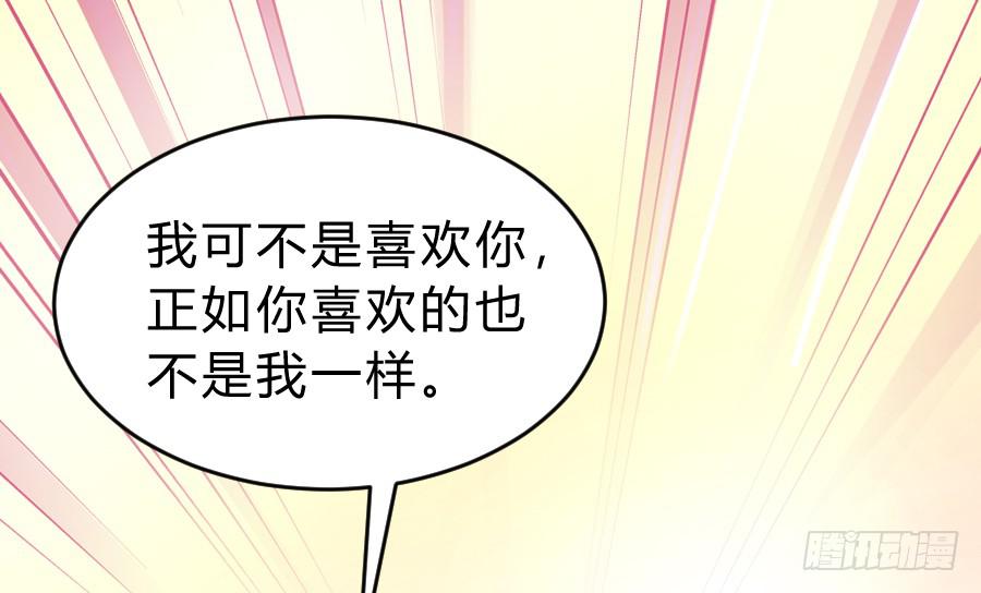 见家长？不存在的！(1/2)-第30话