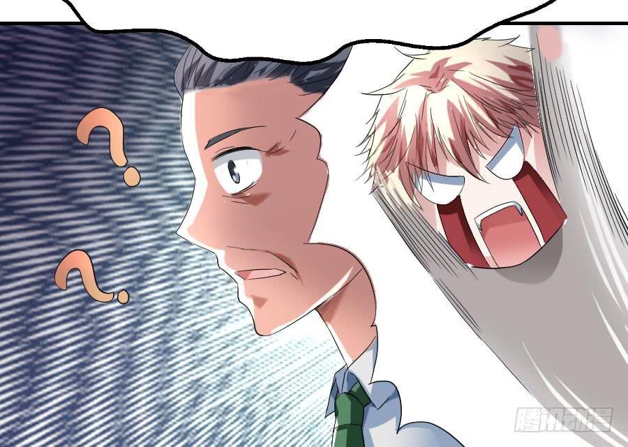 见家长？不存在的！(1/2)-第30话