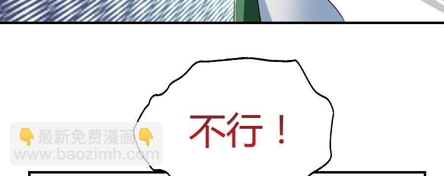 见家长？不存在的！(1/2)-第30话