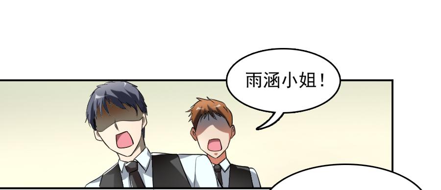 凶手爱上我 - 逃跑是门技术活！ - 2